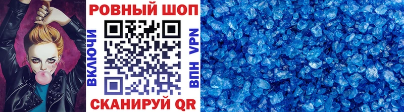 Хочу наркоту Первомайск Псилоцибиновые грибы  ГАШ  A-PVP  АМФ  Марихуана  COCAIN 