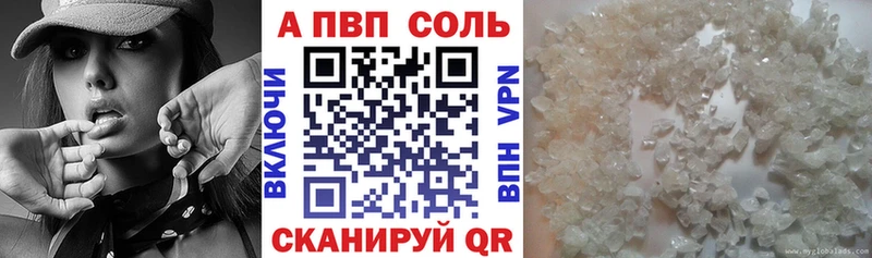 купить наркотики сайты  OMG зеркало  Alpha PVP СК КРИС  Первомайск 