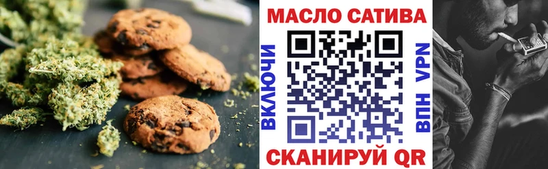 Canna-Cookies конопля  KRAKEN онион  Первомайск 