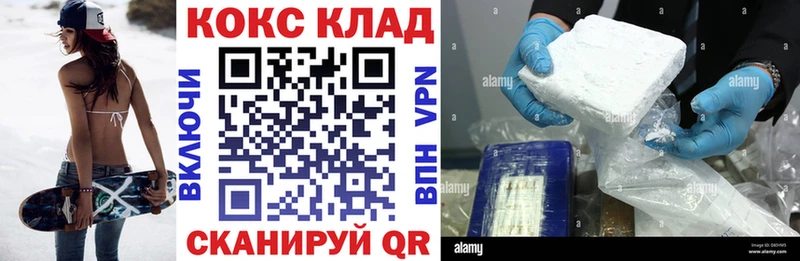 shop официальный сайт  Первомайск  COCAIN Перу 
