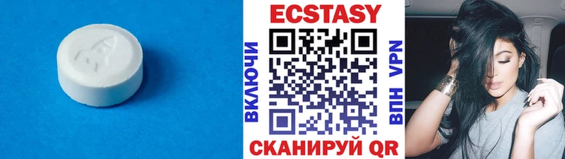 Экстази DUBAI  Первомайск 