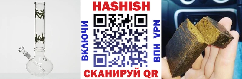 ГАШИШ hashish Первомайск