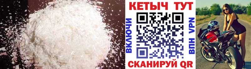 КЕТАМИН ketamine  наркошоп  Первомайск 