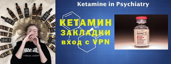 экстази Бердск