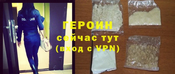 героин Аркадак