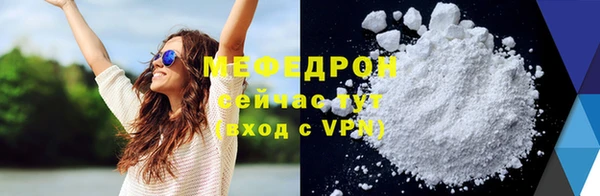 мет Армянск