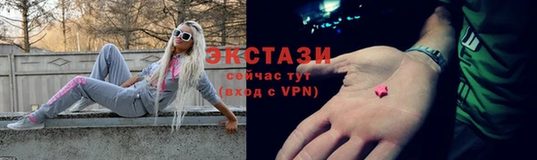 мет Армянск