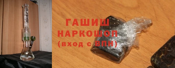 мет Армянск