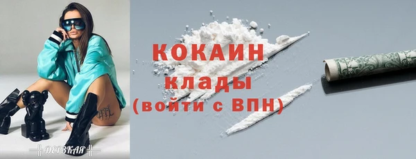 мет Армянск