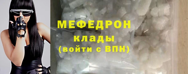 мет Армянск