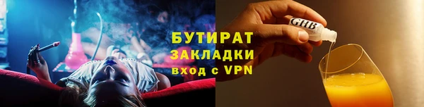 мет Армянск