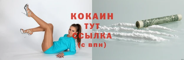 героин Аркадак