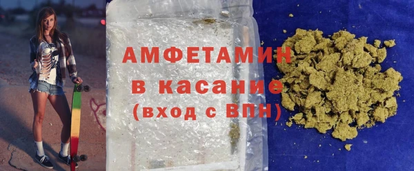 мет Армянск