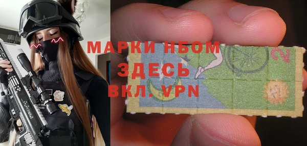 мет Армянск
