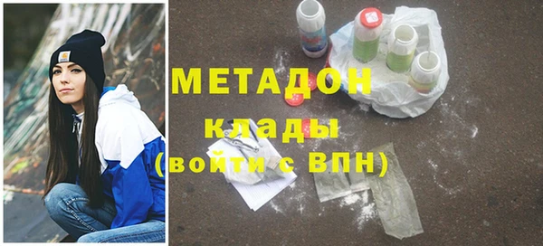 мет Армянск