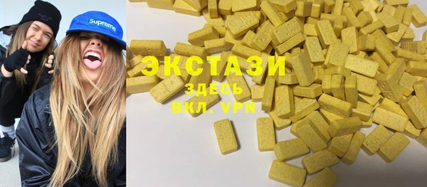 мет Армянск