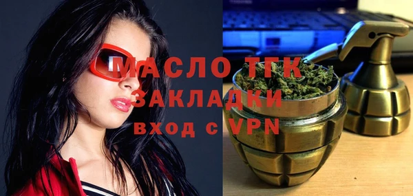 альфа пвп Арсеньев