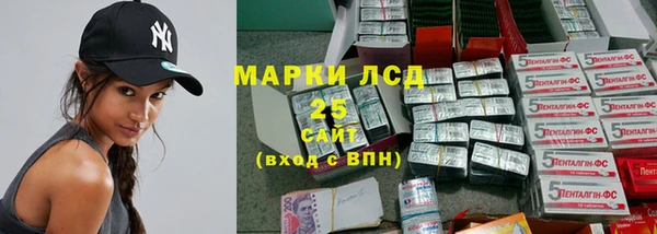 мет Армянск