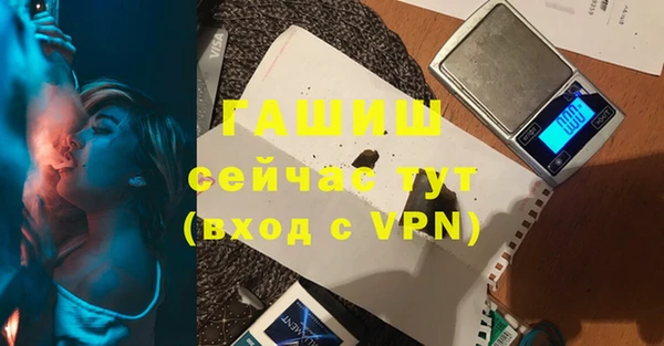 мет Армянск