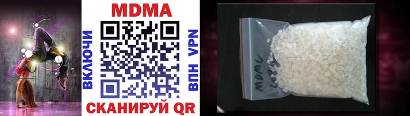 MDMA кристаллы  Первомайск 