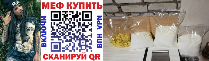 наркота  Первомайск  площадка официальный сайт  Меф VHQ  OMG ссылки 