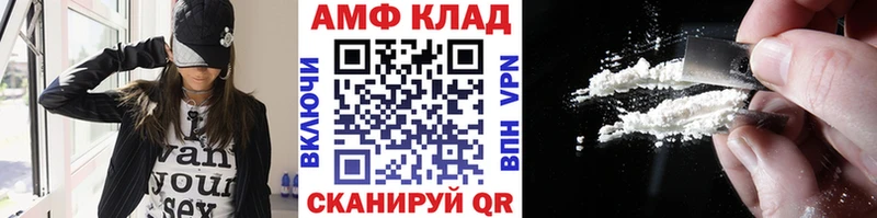 Первитин Methamphetamine  хочу наркоту  Первомайск 