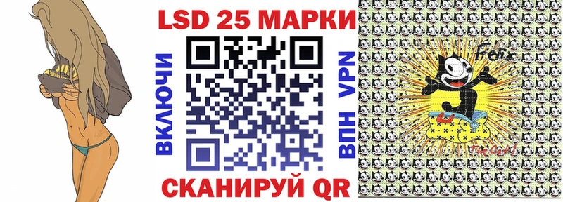 Марки 25I-NBOMe 1,8мг  даркнет сайт  Первомайск 