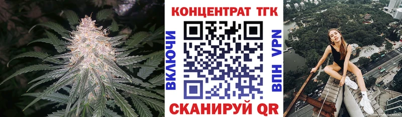 Дистиллят ТГК THC oil Первомайск