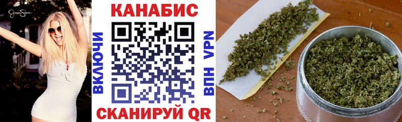 МАРИХУАНА VHQ МЕГА онион Первомайск